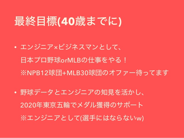 f:id:shinyorke:20180114182948j:plain