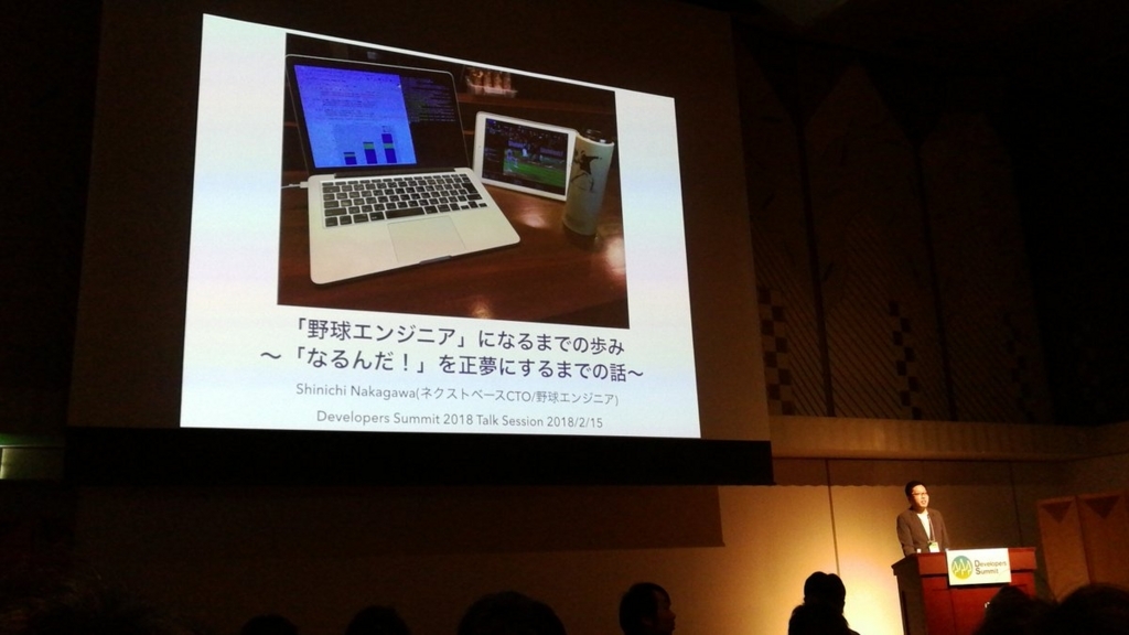 f:id:shinyorke:20180216222126j:plain