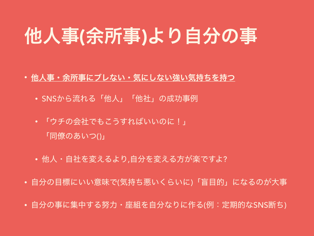 f:id:shinyorke:20180216230840j:plain