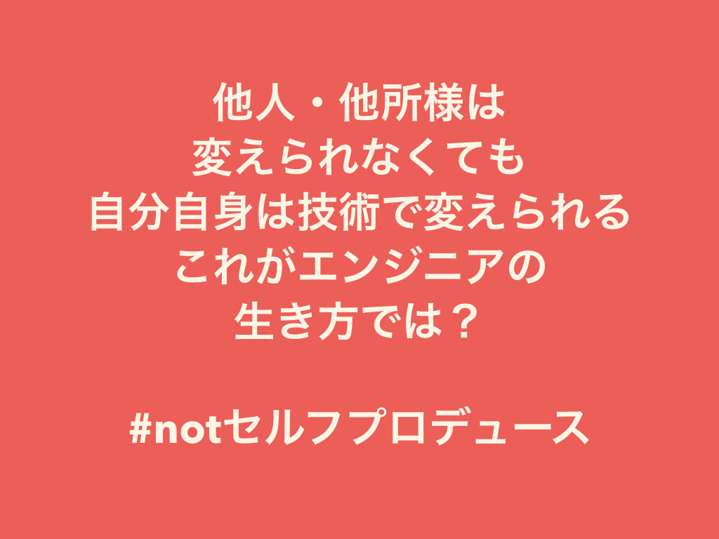 f:id:shinyorke:20180216231942j:plain