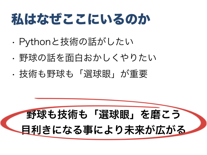 f:id:shinyorke:20180823162924j:plain f:id:shinyorke:20180823162924j:plain