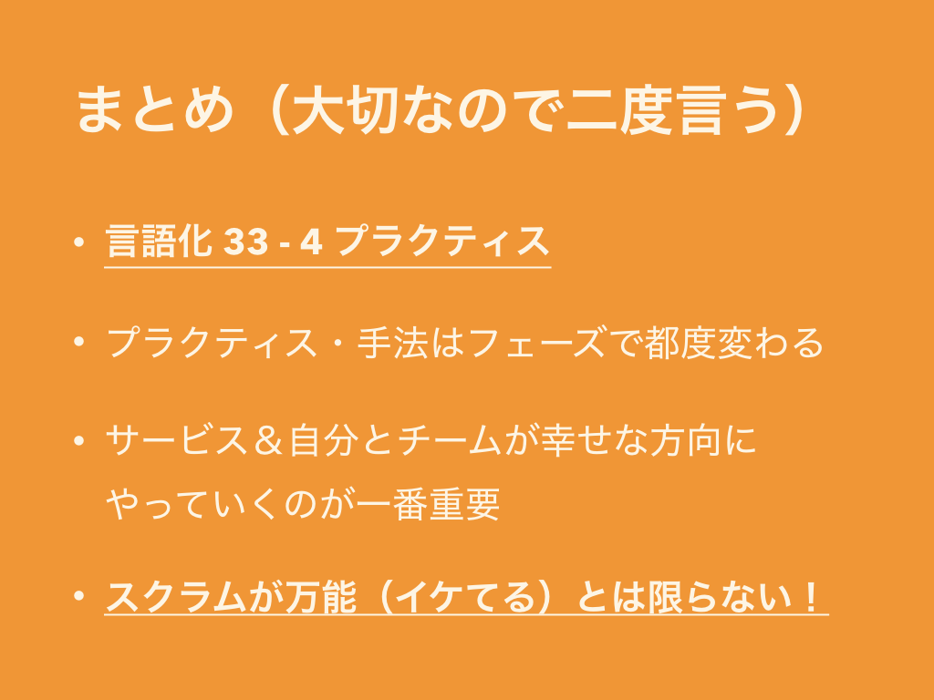 f:id:shinyorke:20181217225446p:plain