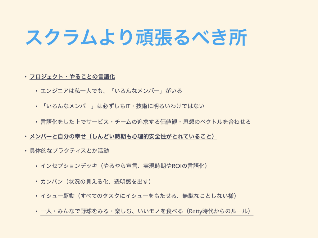 f:id:shinyorke:20181217230831p:plain