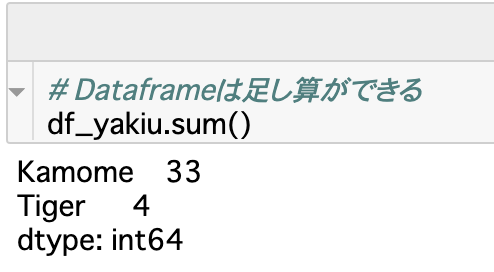 f:id:shinyorke:20190508203521p:plain f:id:shinyorke:20190508203521p:plain