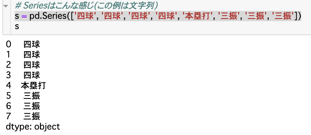 f:id:shinyorke:20190508203717p:plain f:id:shinyorke:20190508203717p:plain