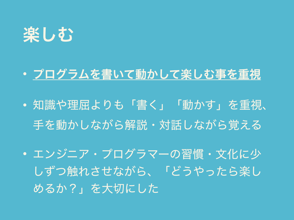 f:id:shinyorke:20190520200937j:plain