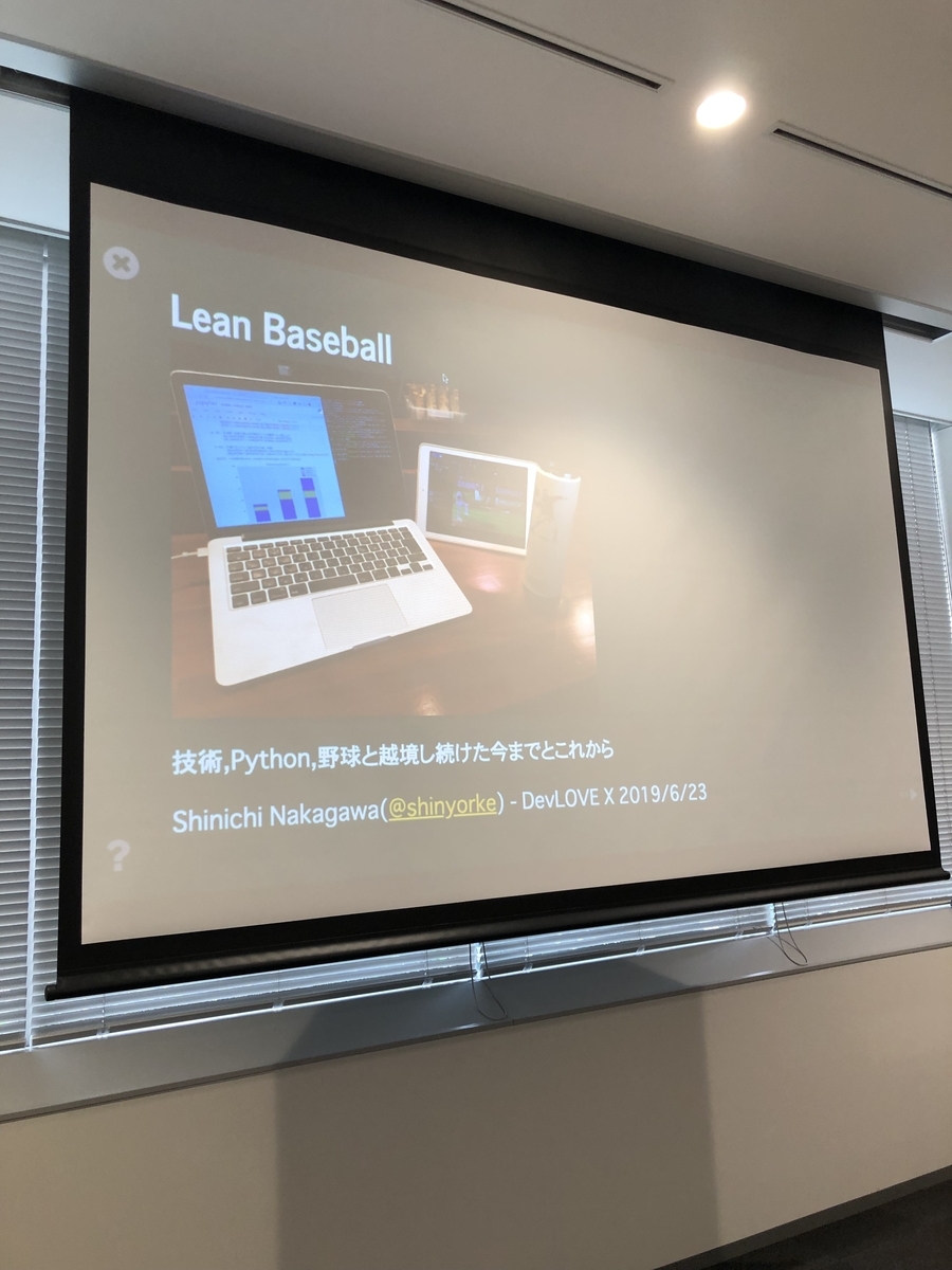 f:id:shinyorke:20190623134725j:plain