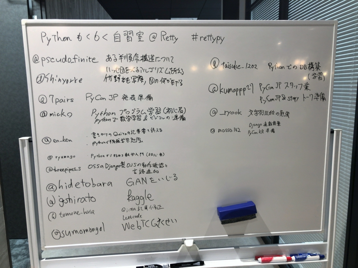 f:id:shinyorke:20190730200847j:plain