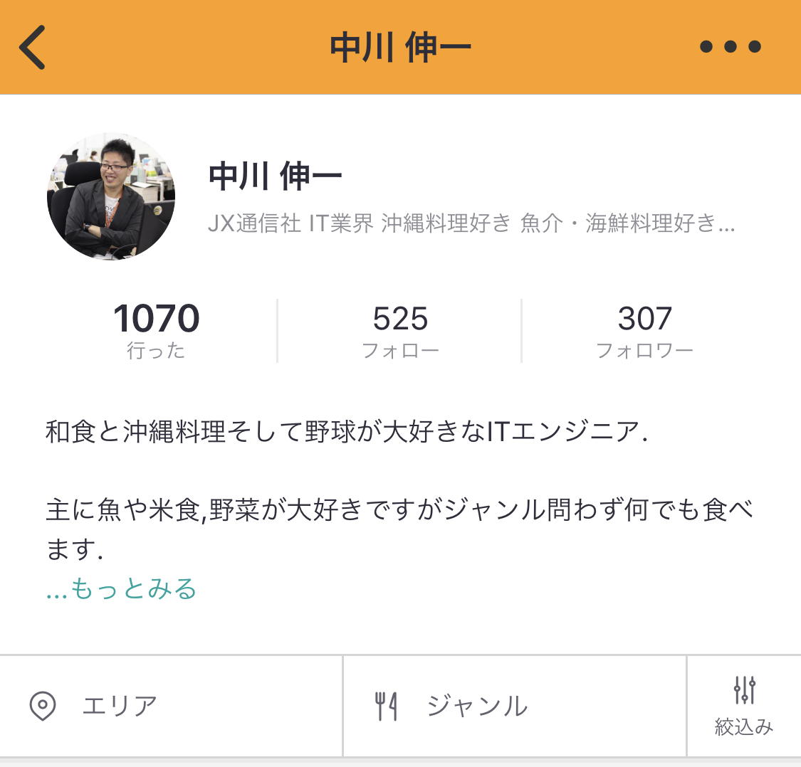 f:id:shinyorke:20191228222349j:plain