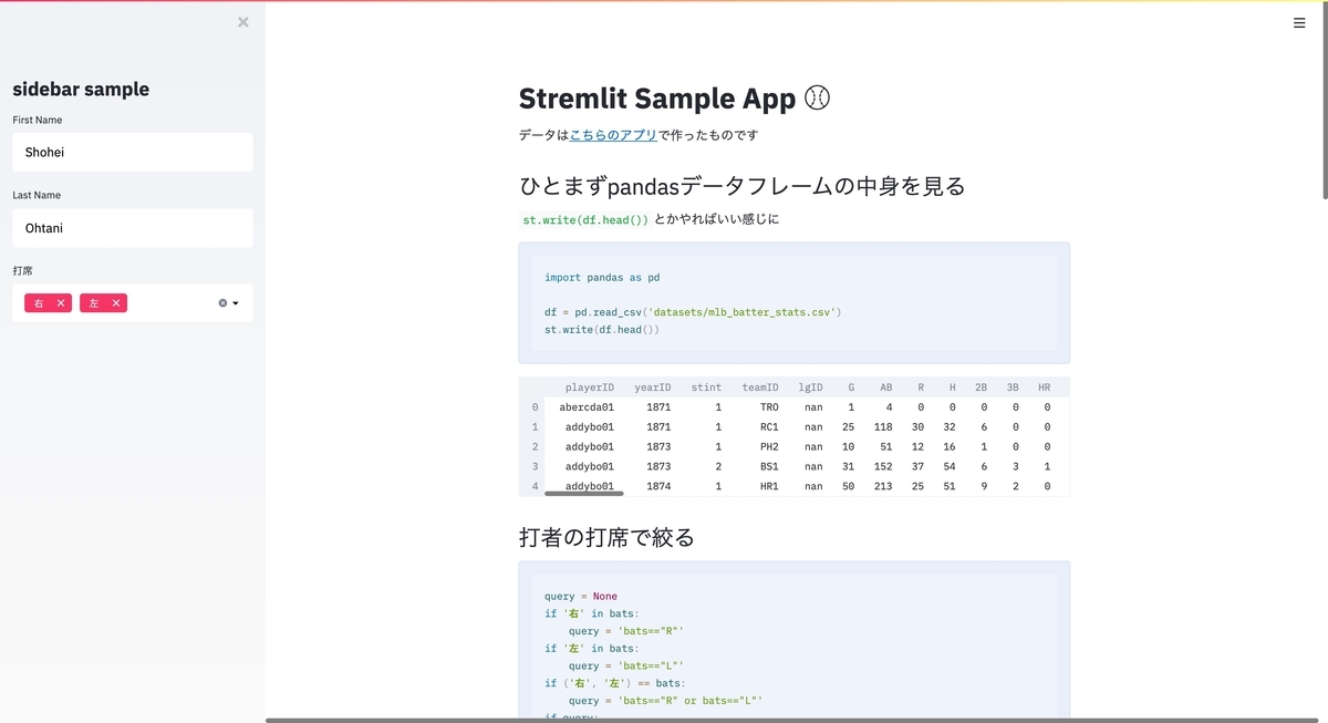 f:id:shinyorke:20210124140258j:plain