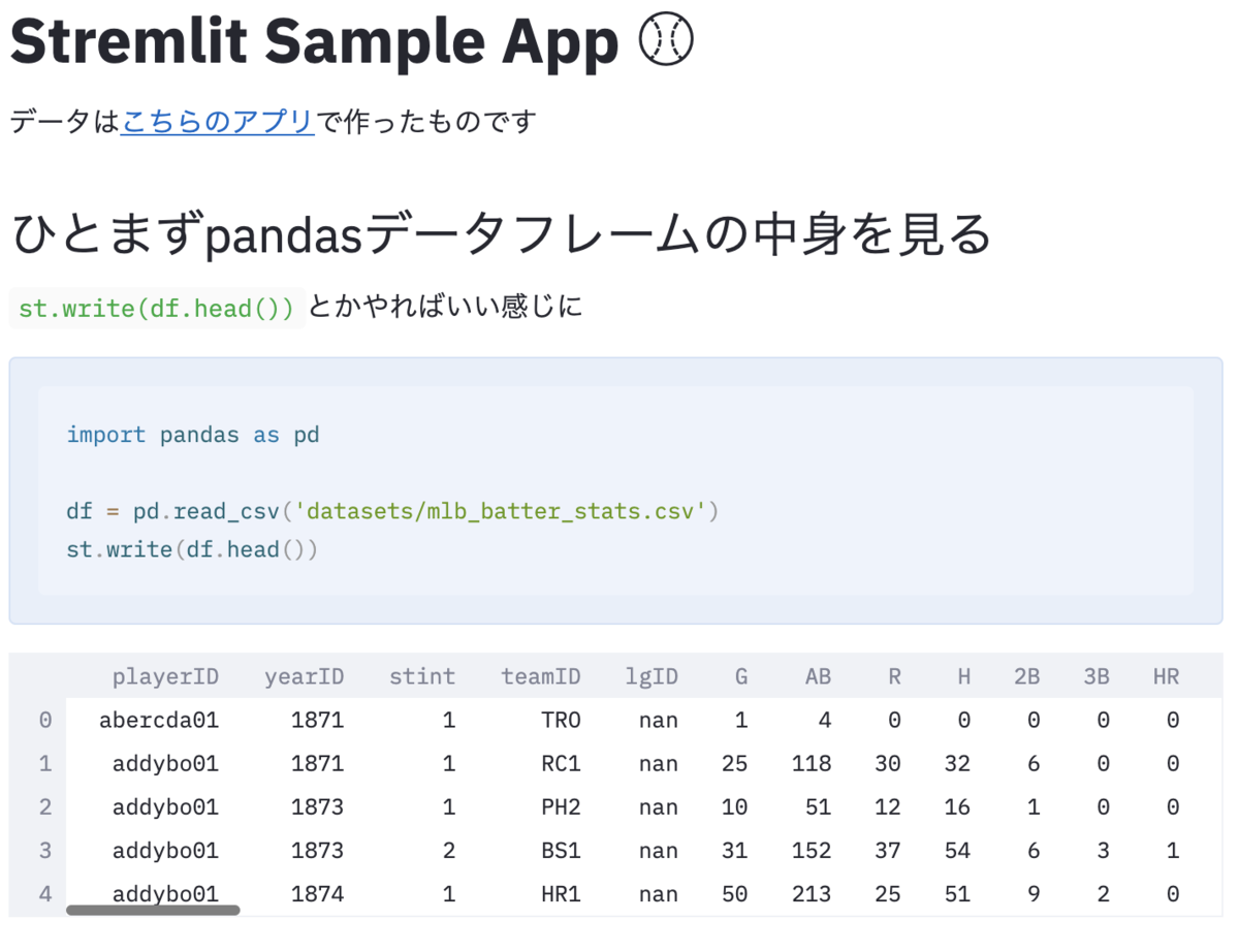 f:id:shinyorke:20210124154332p:plain