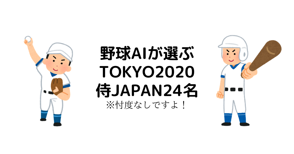 f:id:shinyorke:20210616211339p:plain