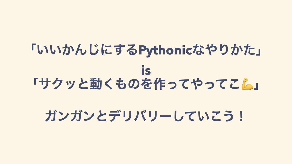 f:id:shinyorke:20211017160531j:plain