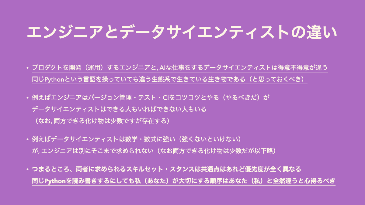 f:id:shinyorke:20211017164111j:plain