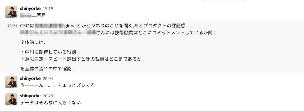 f:id:shinyorke:20211202202243j:plain