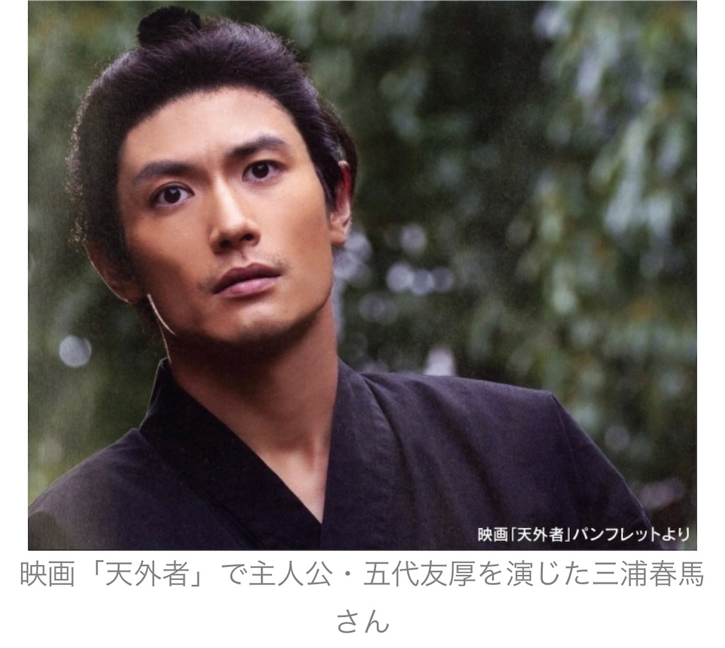 三浦春馬  2020/12/30 新聞広告 三浦春馬 2020/12/30 新聞広告 三浦春馬 2020/12/30 新聞広告