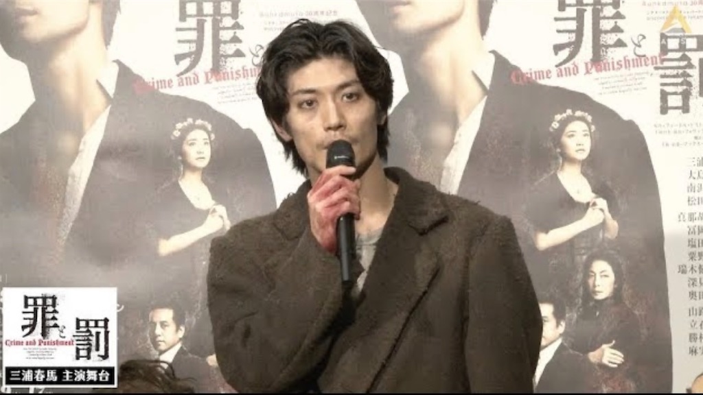 パピルス　三浦春馬 Amazon.co.jp: 三浦春馬 パピルス 雑誌 : おもちゃ
