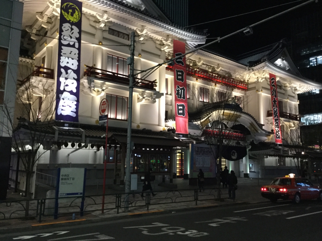 f:id:shinzoiwata:20170314042733j:plain