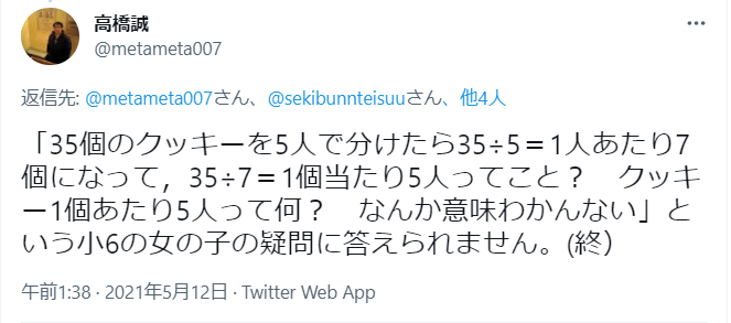 f:id:shinzor:20210711132952p:plain