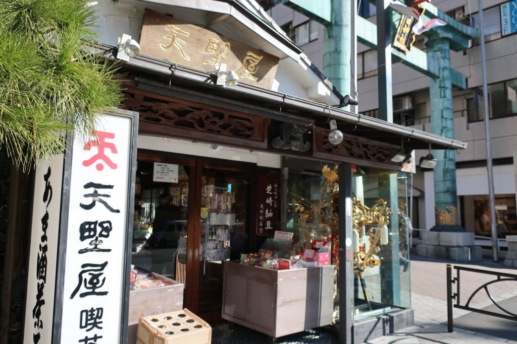 f:id:shio1000bei:20180117214436j:plain