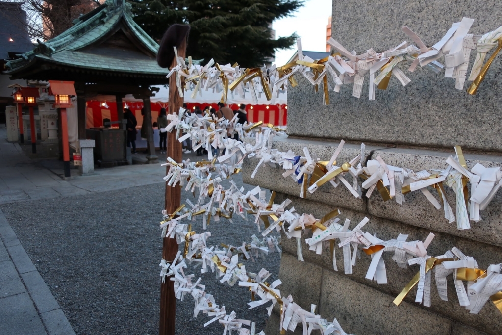 f:id:shio1000bei:20180117214803j:plain