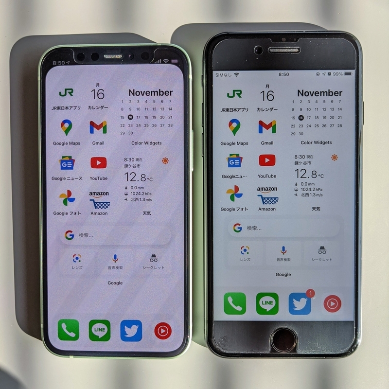 f:id:shio1000bei:20201205173635j:plain