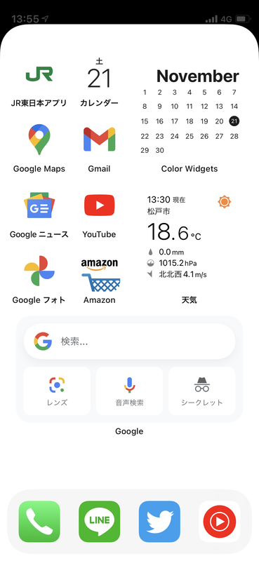 f:id:shio1000bei:20201205173759p:plain