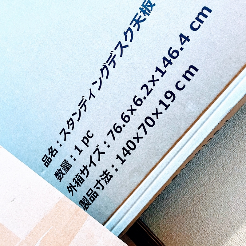 f:id:shio1000bei:20210718154753j:plain