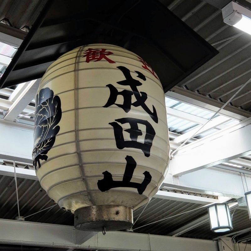 f:id:shio1000bei:20210718200357j:plain
