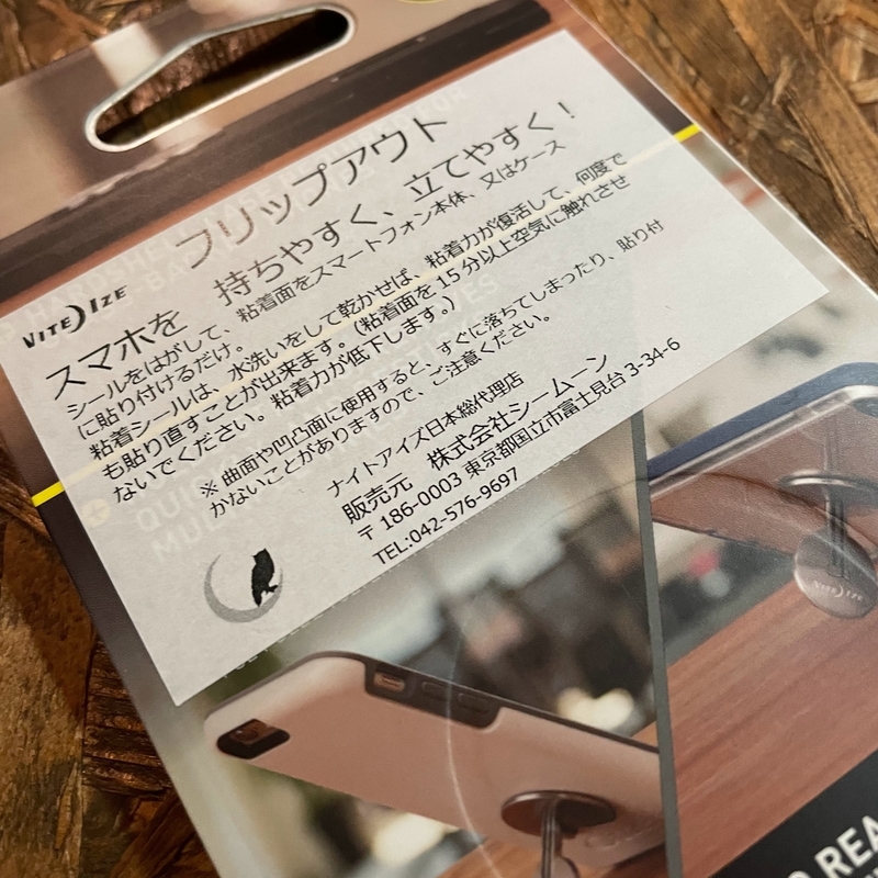 f:id:shio1000bei:20211128213738j:plain