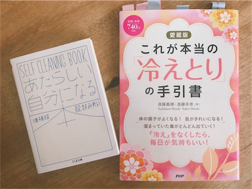 f:id:shio4415111:20190713113430j:image f:id:shio4415111:20190713113430j:image