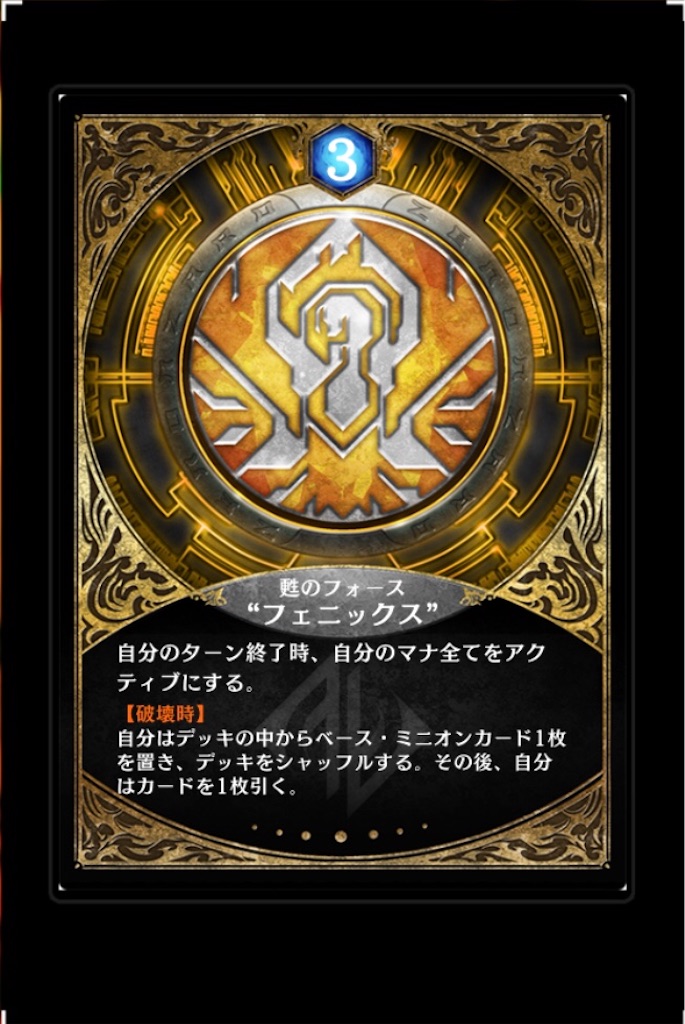 f:id:shio_o:20190916202236j:image f:id:shio_o:20190916202236j:image