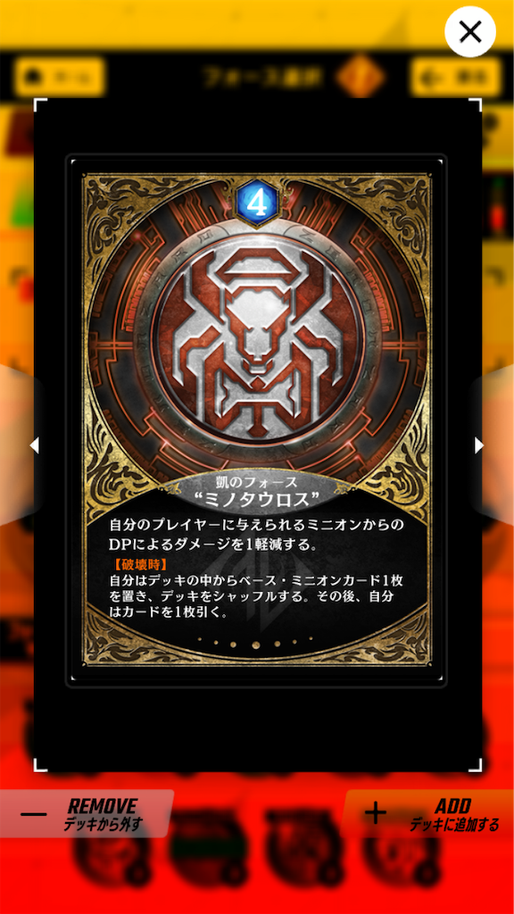 f:id:shio_o:20190917132034p:image f:id:shio_o:20190917132034p:image