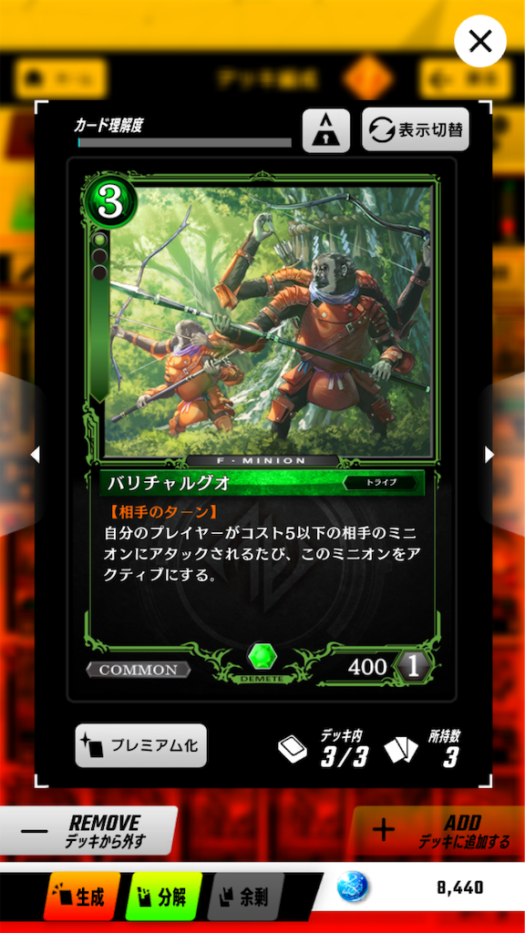 f:id:shio_o:20190918121854p:image f:id:shio_o:20190918121854p:image