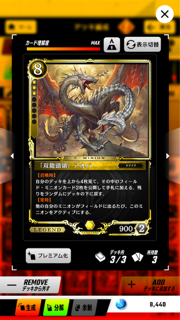 f:id:shio_o:20190918122254p:image f:id:shio_o:20190918122254p:image