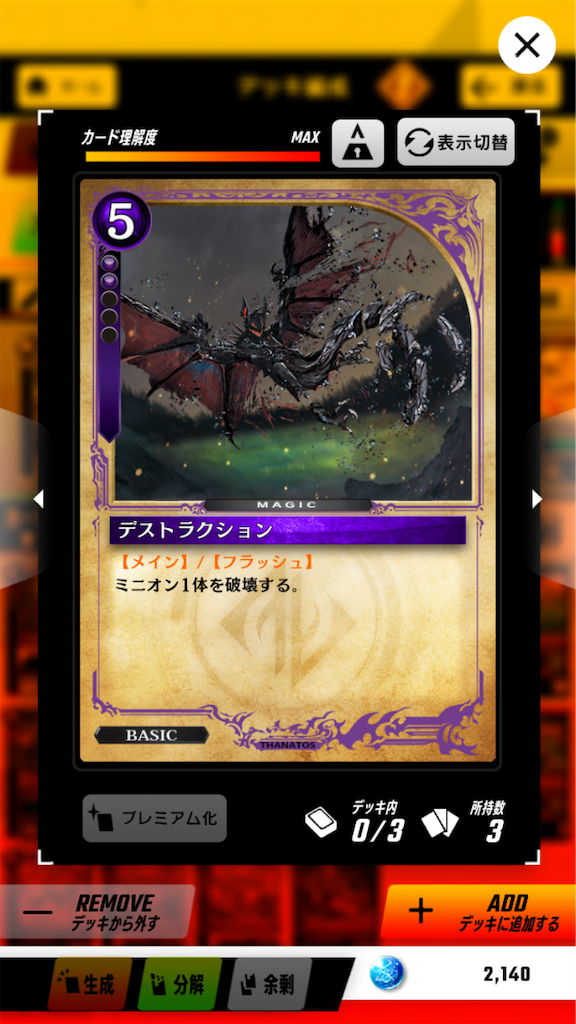 f:id:shio_o:20190918123746p:image f:id:shio_o:20190918123746p:image