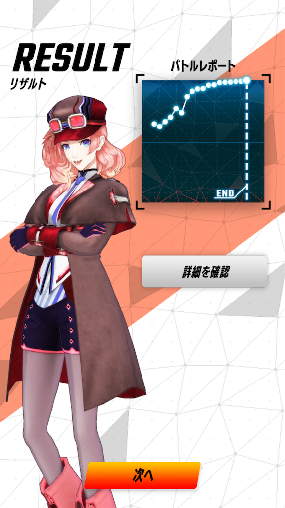 f:id:shio_o:20190919130040p:image f:id:shio_o:20190919130040p:image