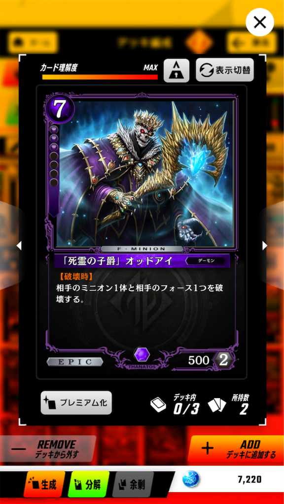 f:id:shio_o:20190919131633p:image f:id:shio_o:20190919131633p:image