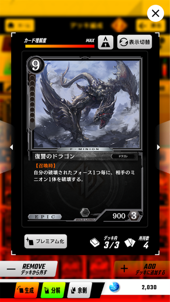 f:id:shio_o:20191024144933p:image f:id:shio_o:20191024144933p:image