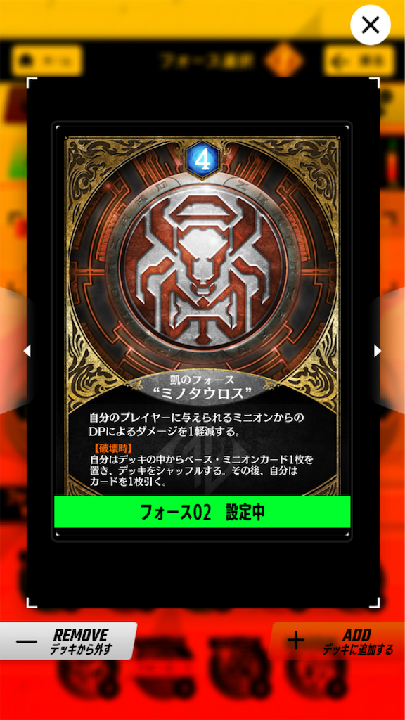 f:id:shio_o:20191024144950p:image f:id:shio_o:20191024144950p:image