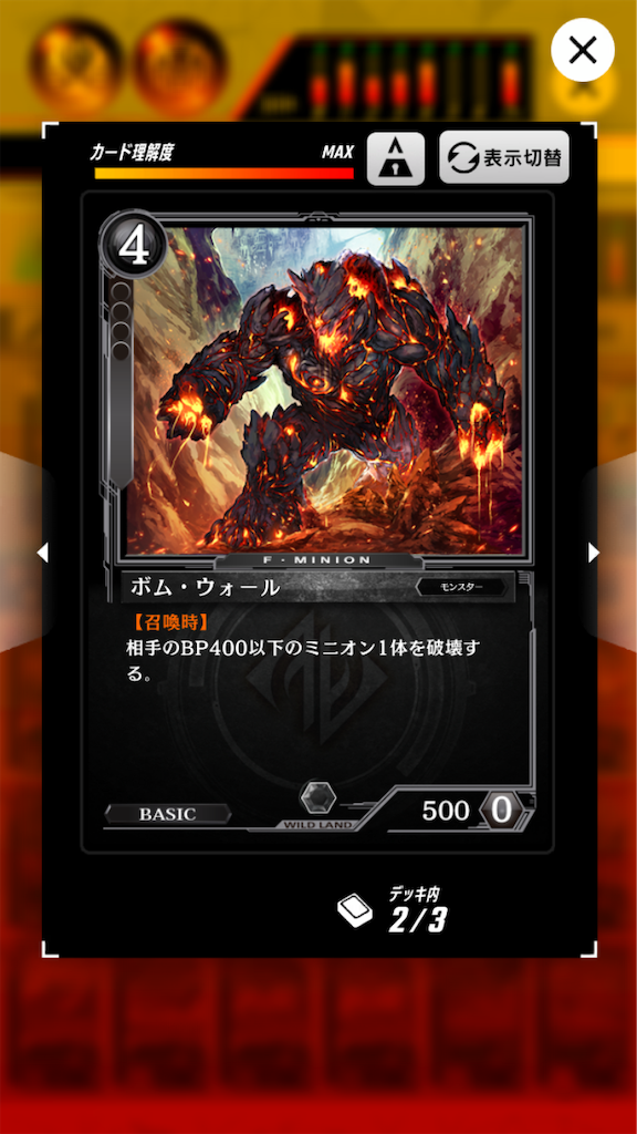 f:id:shio_o:20191024145903p:image f:id:shio_o:20191024145903p:image