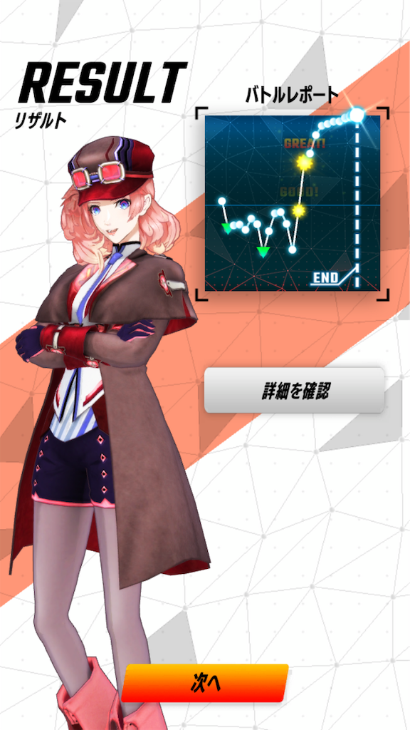 f:id:shio_o:20191024150117p:image f:id:shio_o:20191024150117p:image