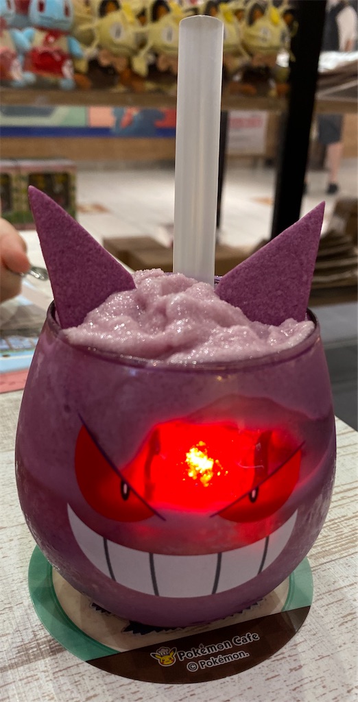 f:id:shio_poke:20200910091930j:image