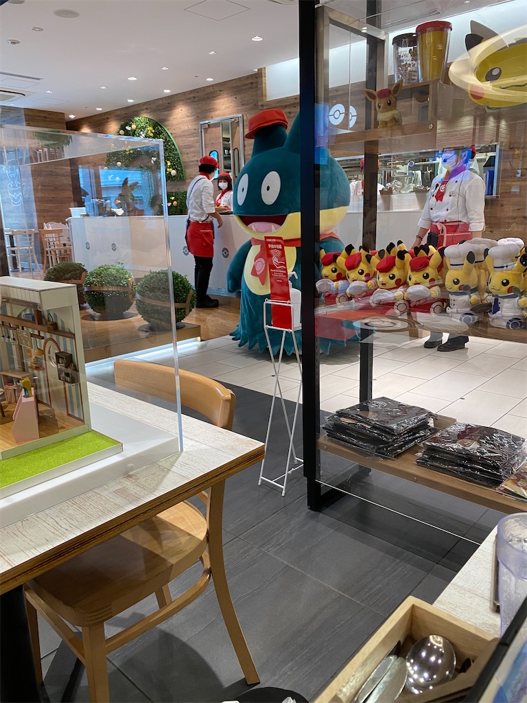 f:id:shio_poke:20200910093210j:image