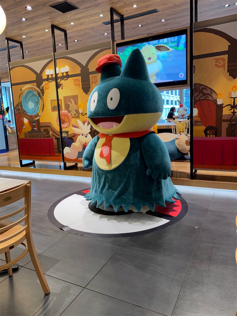 f:id:shio_poke:20200910093249j:image