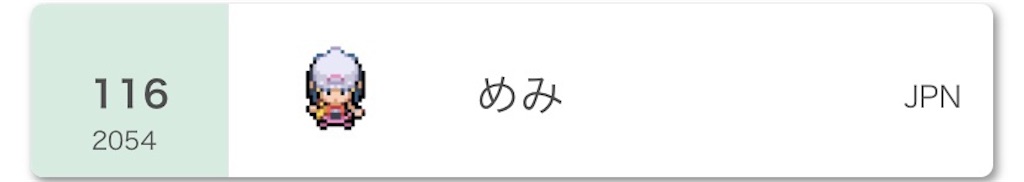 f:id:shio_poke:20201002143705j:image f:id:shio_poke:20201002143705j:image