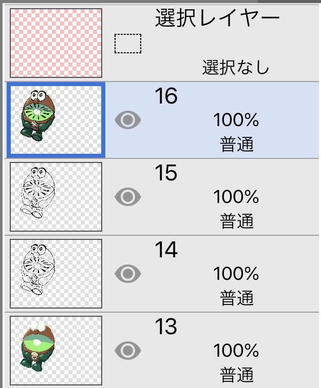 Ibispaint レイヤーの複数選択ができない しおじのめもちょう Ibispaint レイヤーの複数選択ができない しおじのめもちょう