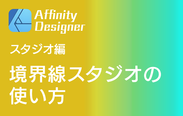 f:id:shioaji78:20200627193036p:plain f:id:shioaji78:20200627193036p:plain