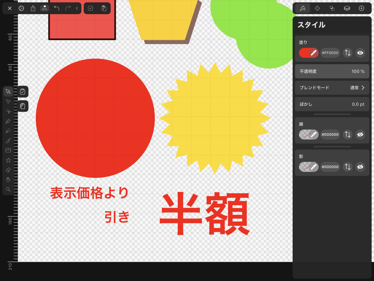 f:id:shioaji78:20200712171110p:plain f:id:shioaji78:20200712171110p:plain