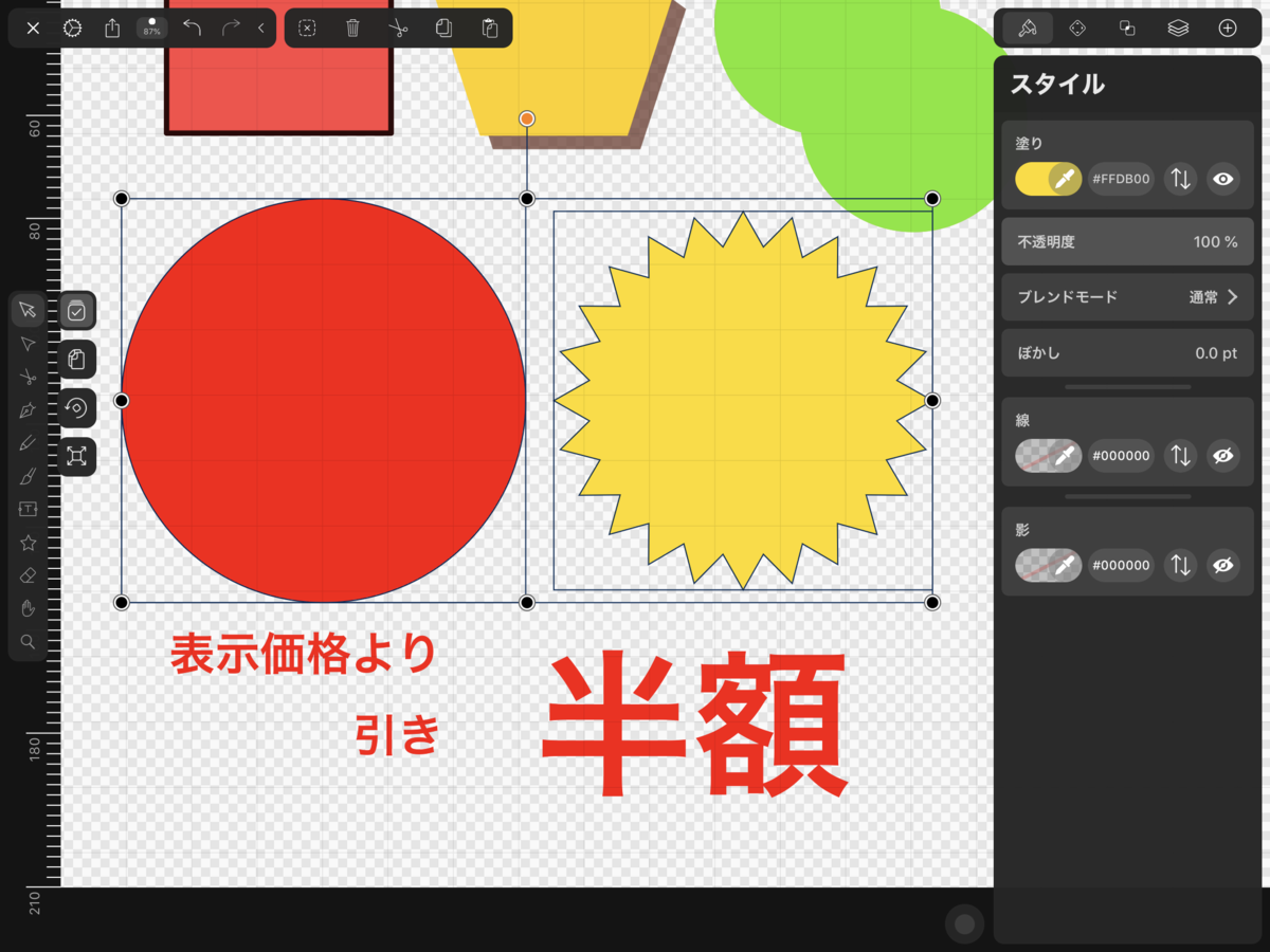 f:id:shioaji78:20200712171820p:plain f:id:shioaji78:20200712171820p:plain